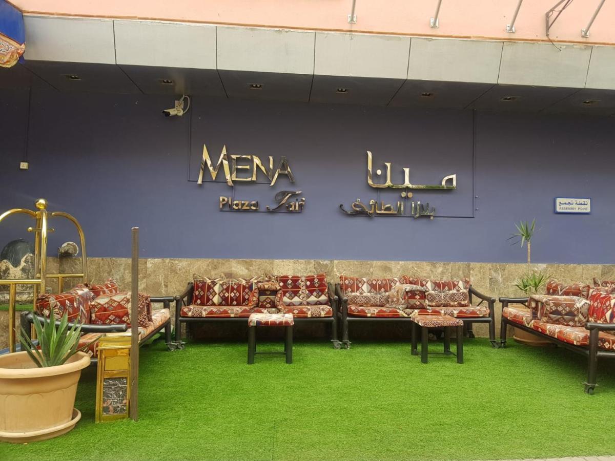 Hotel مينا بلازا الطائف Mena Plaza Taif Esterno foto