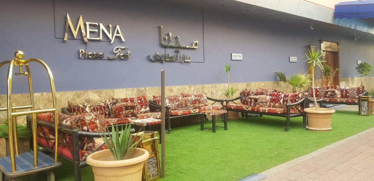 Hotel مينا بلازا الطائف Mena Plaza Taif Esterno foto